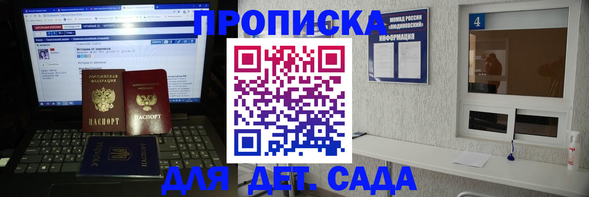 найти адрес прописки в Коми