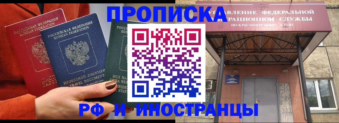 найти адрес прописки в Коми