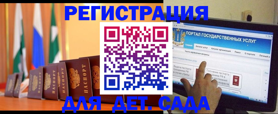 прописка гарантия в Коми